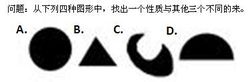 九年级上册语文作业本练习册答案教学设计