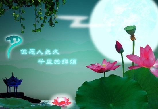 十首最美中秋月夜古诗词鉴赏