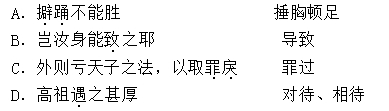 “郑善果，郑州荥泽人也”阅读答案解析及翻译